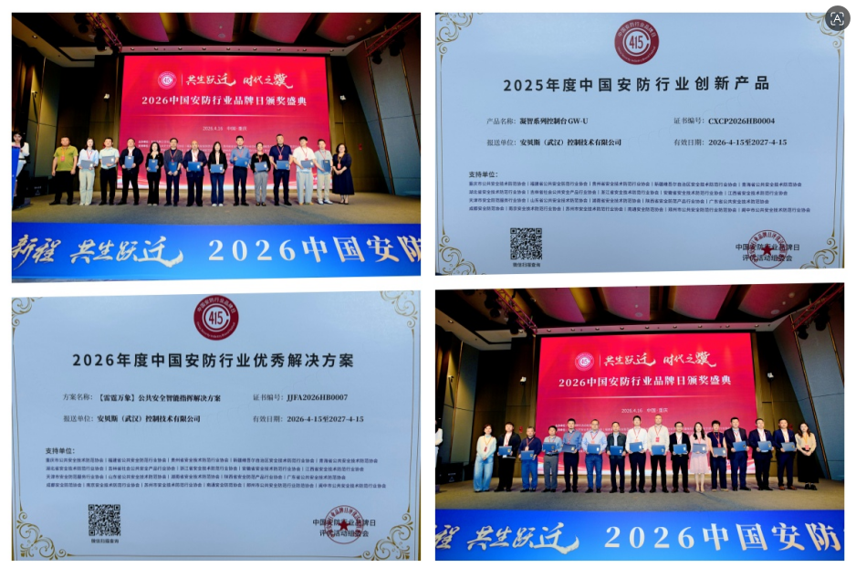 安贝斯<a href=http://www.anlpsonline.com target=_blank class=infotextkey>控制台</a>